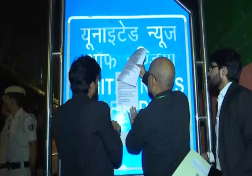 Delhi Police Seal UNI Office After Land Allotment Cancellation